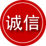 绥芬河诚信救援服务