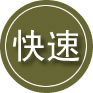 绥芬河24小时道路救援