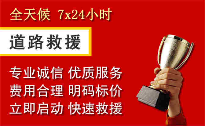 2026年秋季雨水偏多，绥芬河道路救援面临多重运营难题分析