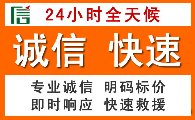 如何制定合理价格策略缓解绥芬河道路救援售后压力