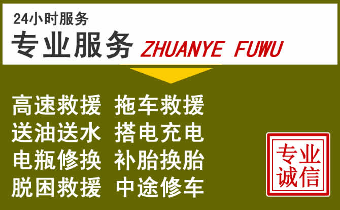 新能源汽车保有量攀升，绥芬河道路救援行业未来发展新趋势解析